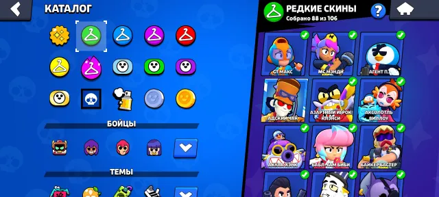 ⎛⎝🌟104/105🌟⎠⎞🌟ЛУННАЯ СЛАВА 🏆53К🏆2 БП+🌻 28/11; 12/9 LVL🌻🔥275+ СКИНОВ‼️ОПИСАНИЕ, 53200 кубков, 104 бравлеров, 25 праймов