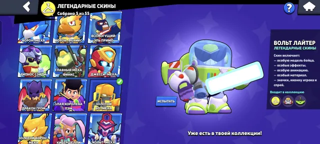 ⚔️BEST ACCOUNT 2019 |BEST LEVELING| 2 ULTRA BRAWLERS | KIDZU KENDZI!⚔️, 44720 trophies, 97 brawlers, 21 primes