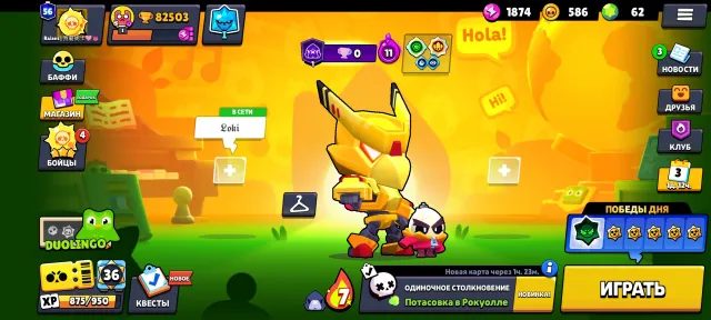 🏆82500🏆🀄️12 Brawl Pass + 62-11 POWER🀄️🎀PETAL PIPE + LIGHT MECHA🎀🀄️CROW PHOENIX + MEGALODON🄄️💟+C.R 12K💟, 82500 trophies, 106 brawlers, 56 primes