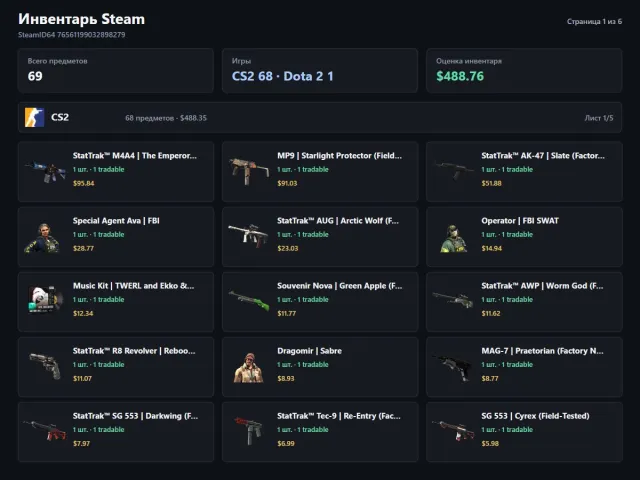 💰Trade-banned account 3 agents skins 489$⭐, Sale, Available, No PRIME