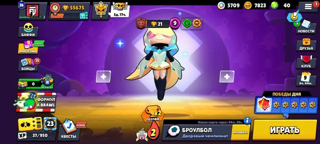 A good Brawl Stars account, trophies 55675, brawlers 103, primes 26