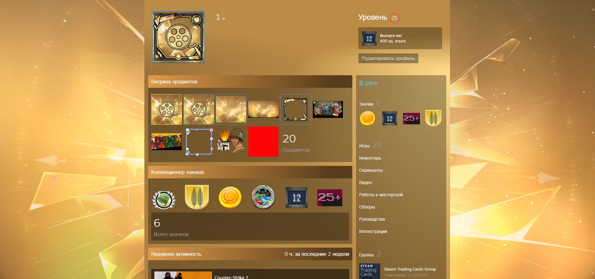 🔵🔵🟡 【 CS 2 | Prime 】【 Steam Account Level 20+ 】【 Ideal for Profile Design 】【 AUTO-DELIVERY 】🟡🔵🔵, Sale, Available, Yes PRIME