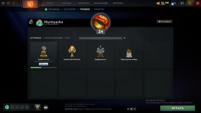 🌈55 MMR💥DOTA+ UNTIL 03/15💥AUTO DELIVERY💥11925 ORDER✅REG RU🥇94 QUARTER🥇115 HUNTER LVL, Sale, 31 MMR, 11595 Behavior score, 11595 вежливости, 179 games, 300 hours