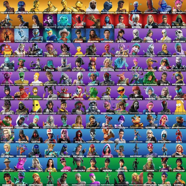🌟169 SKINS🌟TRAVIS SCOTT🌟ASTRO JACK🌟BALENCIAGA🌟RAGE🌟GOOD ACCOUNT🌟CHANGE EMAIL🌟, Sale, skins 169
