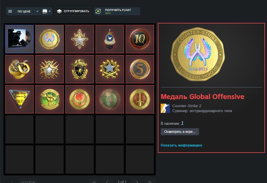 ESL One Cologne 2014 Prediction Gold Trophy, Sale, Empty, Yes PRIME