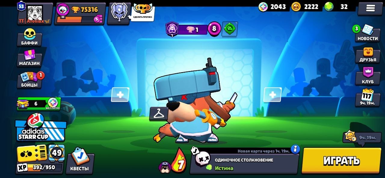 ⎛⎝SKINS~24k💎⎠⎞⎧👤104/104👤⎫⎧⚔️21-11 LVL⎫⎧💸3 BP+⎫⎧🕰️1 OLD BP⎫⎧🥋228 SKINS~GUNSLINGER COLT/FOOTBALL CARL⎫, trophies 75316, brawlers 104, primes 53