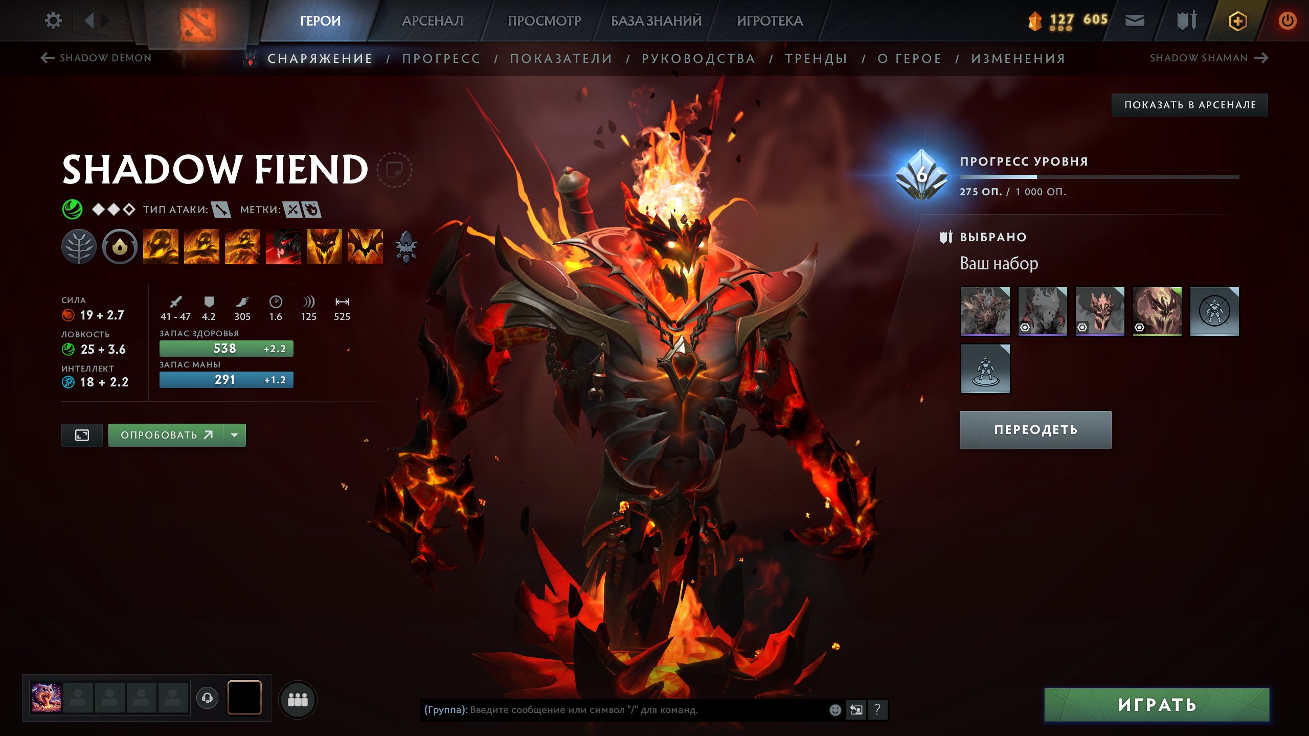 9 Arcana:Queen of Pain,Legion Commander,CM,SF,Zeus,Windranger ,Td,WK,Skywrath Mage, Sale, 3300 MMR, 8700 Behavior score, 7000 вежливости, 7000 games, 6350 hours