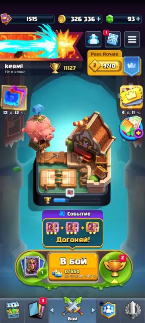 🏮PIN MIMI | 11 EVO🏮 🏆11K🏆 🍀7 HEROES | 9 TOWERS🍀 ✨76 PINS✨ +(ACCOUNT IN BS 12K🏆)🎁 REBIND✅, Arena 27, Level 1515, 11127 trophies, 123 cards, Available
