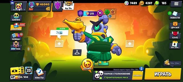 Brawl Stars Account i’m imba polnaya na akkaynte imba skins and brawlers, trophies 46040, brawlers 87, primes 21