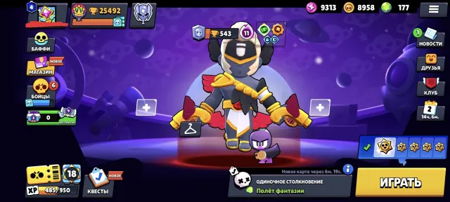 🌿💚【BRAWL STARS】💚🌿 25 492 🏆 | 81/107 🌟 | 177 💎 | ⚡ AUTO DELIVERY ⚡, 25500 trophies, 81 brawlers, 4 primes