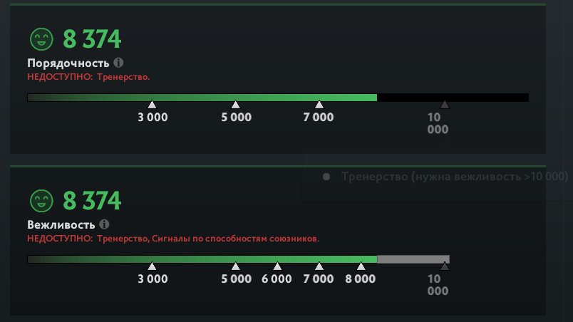 🟨🍌【Calibration = 2150 MMR】🐒🍌【80 Trophies – Main Pool, Recalibration】🍌🟨, Sale, 2150 MMR, 9038 Behavior score, 9038 вежливости, 3900 games