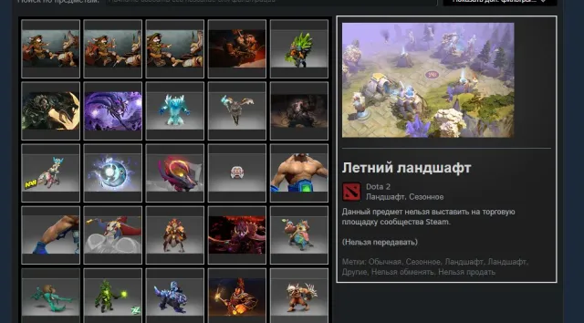 ✅Account for calibration (TBD)✅Arcane Zeus✅Native email✅dota+-inventory✅caravan completed✅, Sale, 2500 MMR, 10000 integrity, 10000 politeness, 150 matches