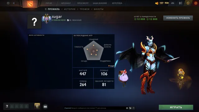 ☁️ 843 MMR Guardian 2 200 MATCHES 9648 ORDERLINESS MAIN PULL NATIVE EMAIL ☁️, Sale, 843 MMR, 9648 orderliness, 9648 politeness, 447 matches, 200 hours