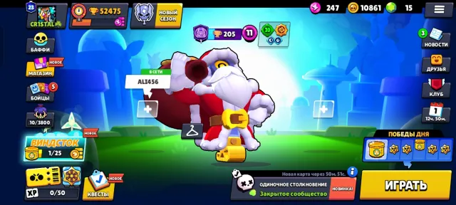 🔥 Продам аккаунт Brawl Stars 🏆 52 000+ кубков, 52475 кубков, 104 бравлеров, 23 праймов