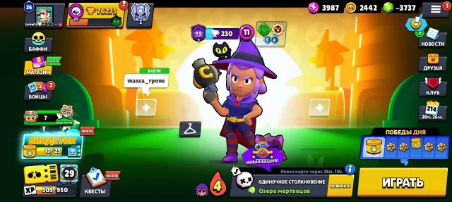 Great account for a base, old, old master, 76275 trophies, 105 brawlers, 26 primes