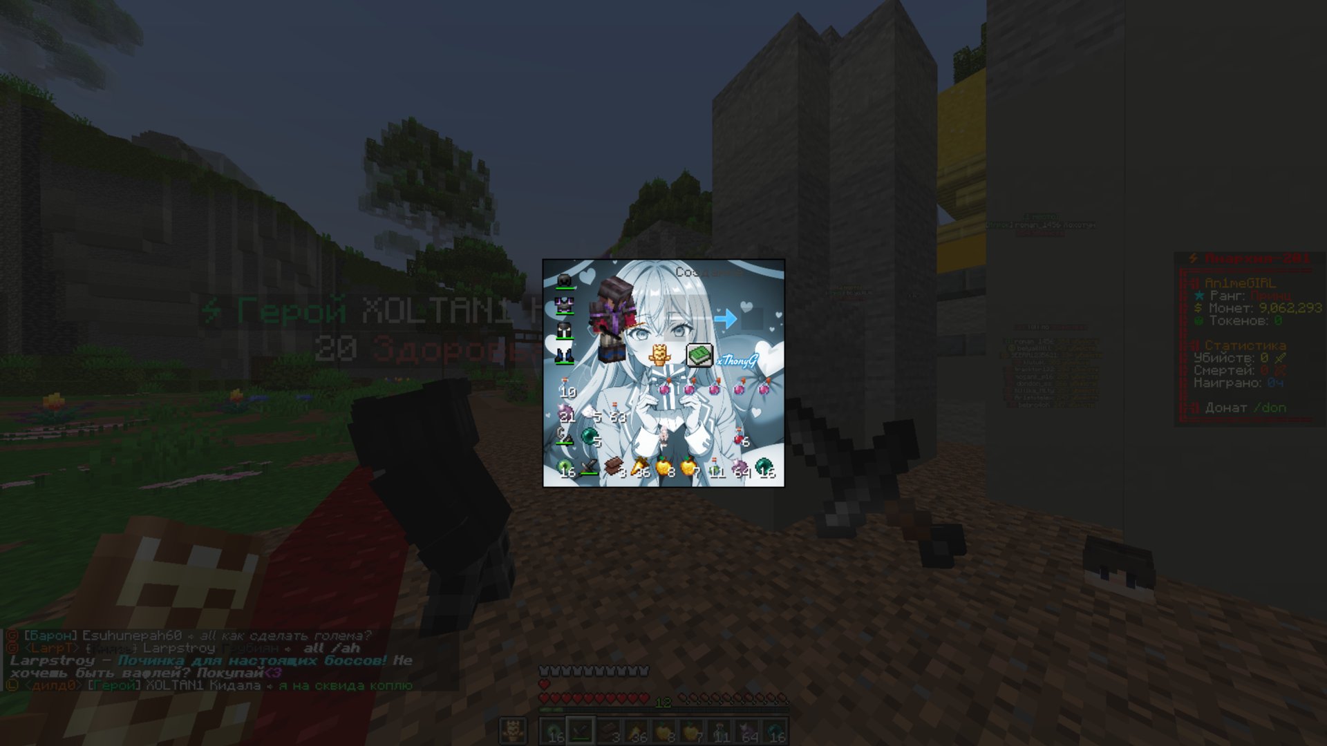 !Account !Prince Forever !Unlinked, Sale