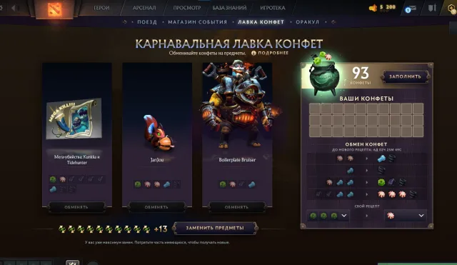 №1371✅🟣Auto-Delivery🟣23 COINS✅RANKING 3500-4500 MMR🟣DOTA+✅10976 HONOR🟣✅Native Email✅22 TROPHIES, Sale, 3500 MMR, 10976 honor, 111 matches