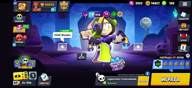 ❄️🌊☃️93K☃️🧊 286 SKINS🧊🌊83 PRIMES🌊 DESCRIPTION, 93073 trophies, 100 brawlers, 83 primes