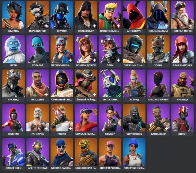 There is a Storm Battle PVE where you can earn V-Bucks. The account has 9,950 V-Bucks, Selling, skins 190
