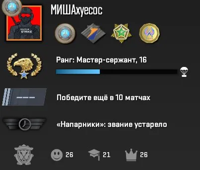 🔷【Counter-Strike 2 695 ч】🔷🎮【4 МЕДАЛІ + 6 РОКІВ ВИСЛУГИ】🎮◀️【ІНВ - 400 РУБ】▶️ 🪐 РІДНА ПОШТА🪐, Продаж, З інвентарем, Є PRIME, 1 CS Рейтинг