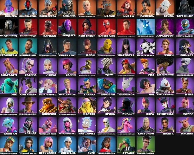 78 skins / Double Agents / Leviathan Pickaxe / With Email, Sale, skins 78
