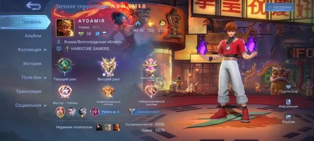 🔥 MYTHICAL IMMORTAL 204★ | WR 56% (4.5k matches) | KOF Darius + Karina and others | Original email!, Sale, Rank: Epic, Level: 38, Win rate: 56%, Heroes: 81, Skins: 108