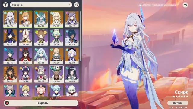 ✅37 Characters✅8 Legendaries✅Skirk✅Escoffier✅Ke Qing C1✅Hydro Archon✅Dehya✅Jinn✅Clorinda✅Qi Qi✅, Any platform, Email linked, Lumine, Levelled up, AR 54