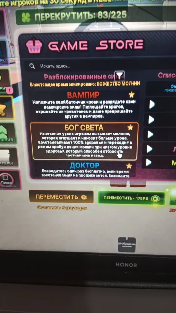 PROFITABLE ACCOUNT FOR INK GAME🔥, Sale, Voice chat: Available