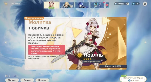 🖤75000 PRIMOGEMS + SPRING / HYDRO / NEFER / COLUMBINA / INEFFA / FLINS🖤 470+ PULLS🖤DESCRIPTION🖤, Any platform, Email linked, Any, Unrolled, AR 55, Event 60, Standard 100, Primogems 75000