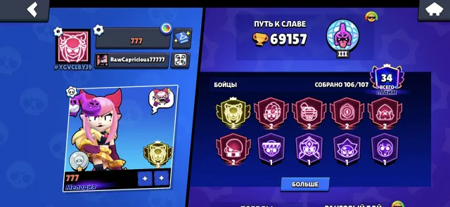 Selling account. Urgently cheap and fast. !!3 prime on Melody!! Lots of resources