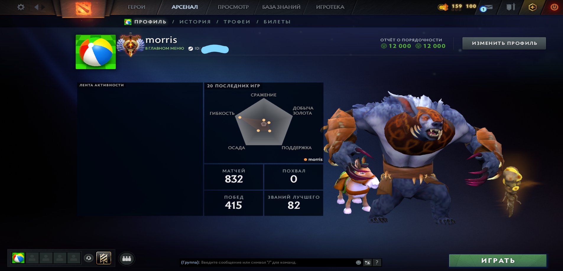 7️⃣⚪⚪ MAINPOOL 🔵 6500 MMR 🔵 MAINPOOL 🔵 ORIGINAL EMAIL🔵11K BEHAVIOUR ⚪ NO PURCHASE HISTORY, Sale, 6500 MMR, 12000 Behavior score, 11000 вежливости, 830 games, 450 hours