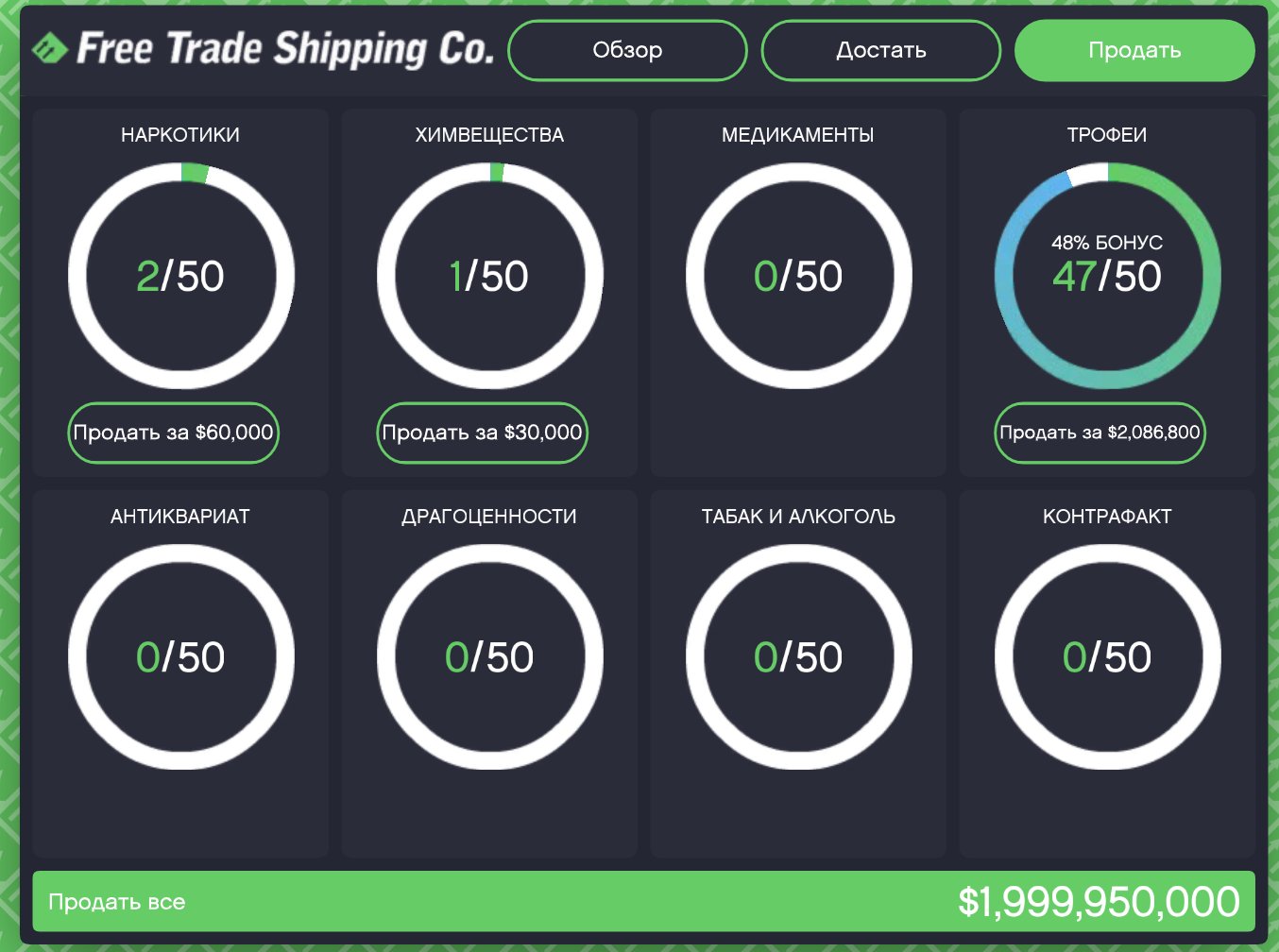 🔴🔥AUTO ISSUE🔴🔥⎝⎝💢✅ENHANCED / 💰2.000.000.000$+💰 / 8000 LVL✅💢⎠⎠🔴CHANGED DATA🔴✨CHANCE OF BAN 0%💛, Sale