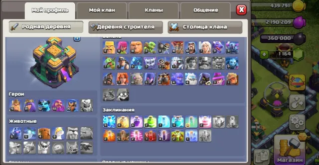 🟢🟢🟢 FULL TX 🟢🟢🟢 Clash of Clans 🟢🟢🟢 80/85/60/60/30 💎💎💎 500 GEMS💎💎💎, 15 TH Main Village, 10 TH Builder