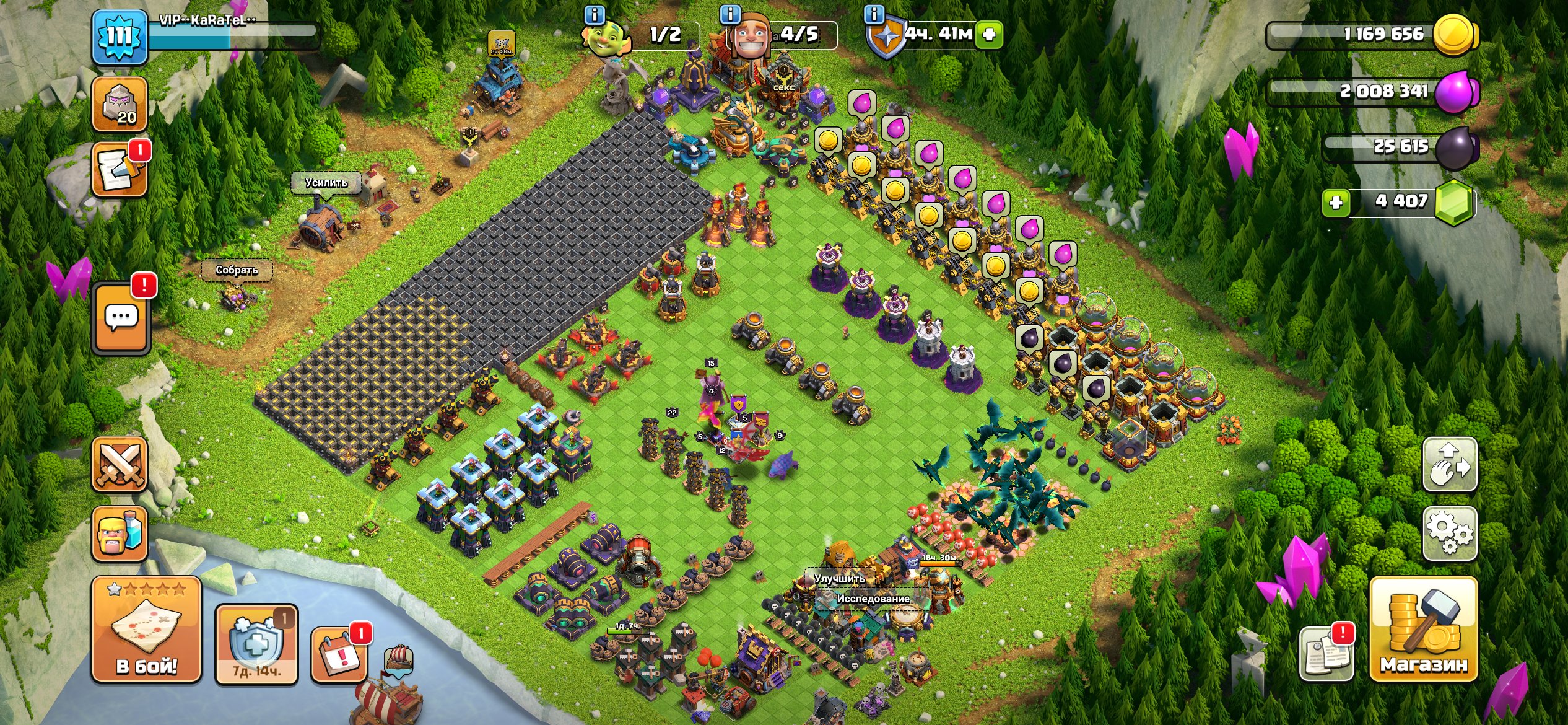 Diets did run so reuse wo, 16 TH Main Village, 6 TH Builder