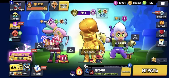3 PRIME ON EDGAR + GOLD EDGAR AND 34K COINS WITH 17K POWER POINTS, 3193 trophies, 37 brawlers, 3 primes