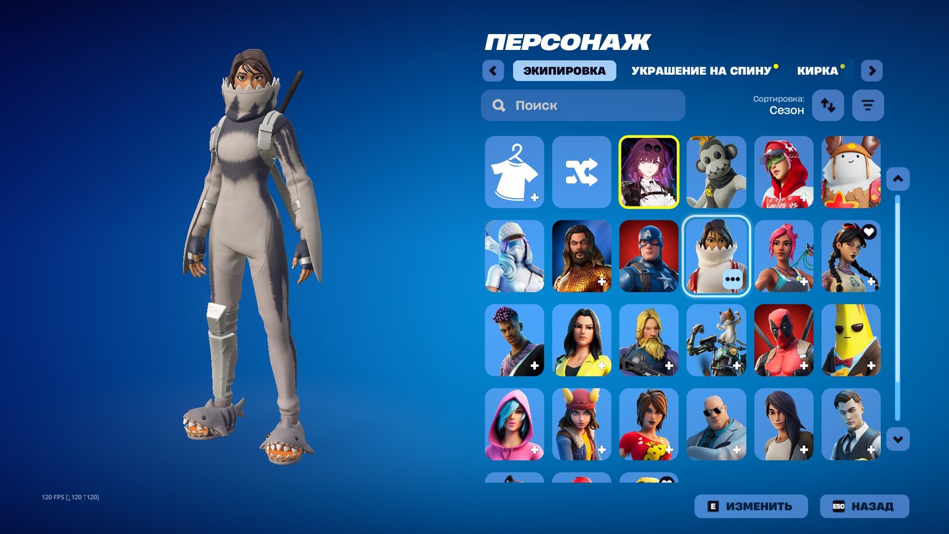 Imba account 25 skins ORIGINAL MIDAS AND MANY RARE SKINS, Sale, skins 25