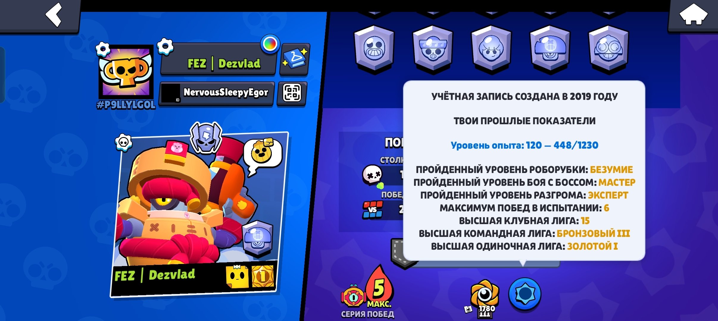 🔥💜🏆23712🏆BP WITH OTIS, GODZILLA BAZZ, 6 LEGS, OLD SKINS🔥2019g🔥GIVING AWAY EMAIL🔥, trophies 23712, brawlers 69