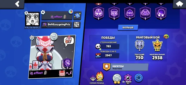 Normal account, 34046 trophies, 104 brawlers, 14 primes