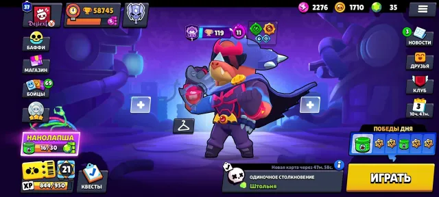 🏆 58745 🏆⚔️ 27-11x FORCE 3 BP+ ⚔️💵 WOLF HAVS 💵🐺 BAKUGO: EDGAR 🐺🥷TOKASU COLETTE 🥷, trophies 58745, brawlers 104, primes 37