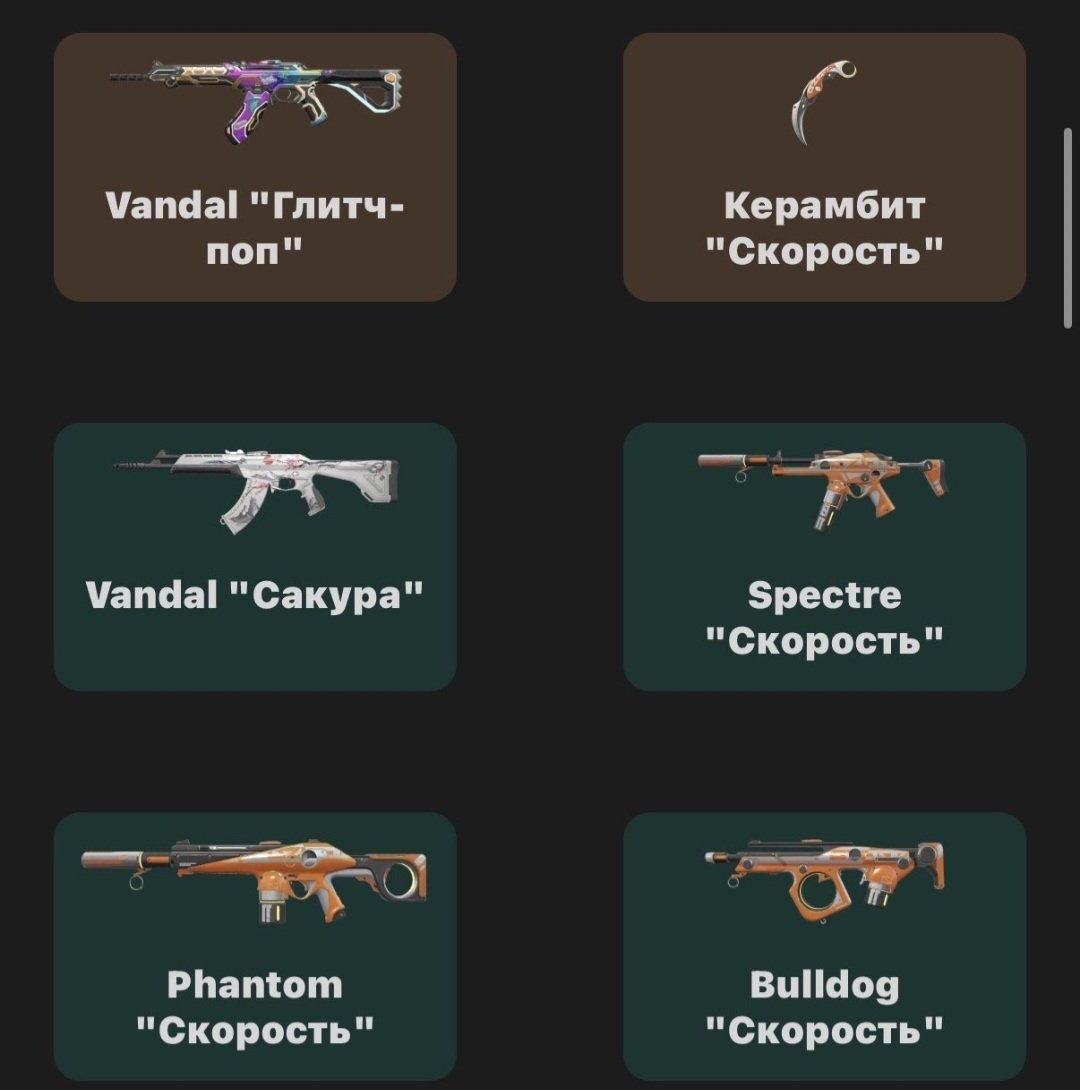 Valorant account with "Velocity" Karambit knife and "Glitchpop" Vandal., Sale, Gold 1, Agents: 25, Skins: 20
