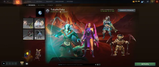 🔻𝔻𝕠𝕥𝕒 𝟚 | Аркана: Juggernaut | Личность: Anti-Mage | Страж | Калибровка🔻, Продажа, 893 MMR, 11124 порядочности, 10532 вежливости, 270 матчей, 267 часов