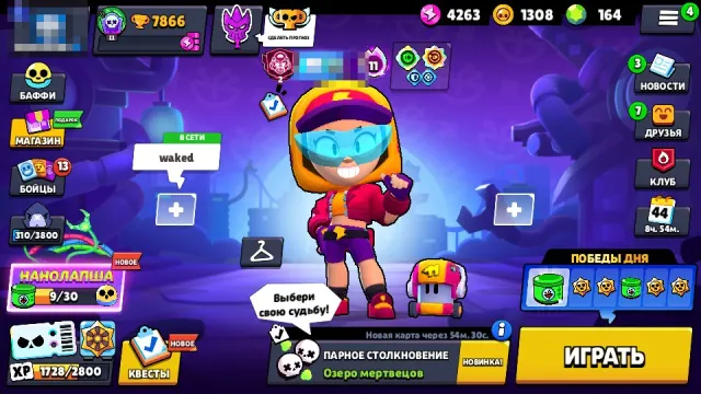 Account with Mastery Rank 1 | 2 Prime on Max (700 trophies) | Hypercharge bundles for Max & Pierce, trophies 8000, brawlers 72, primes 3