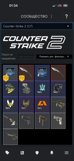 personal account in cs 2 with a knife and an expensive sticker, more details in the description, Sale, With inventory, Has PRIME