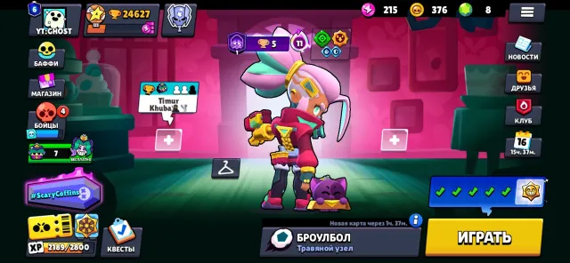 Top account!!!😱 a lot of skins and 11 power🥇🥇🤯🤯, 25000 trophies, 100 brawlers, 6 primes
