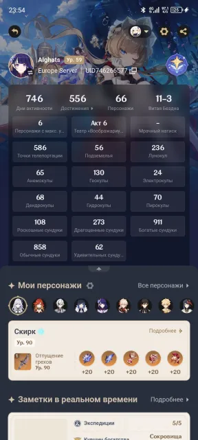 🔥 selling personal account 🔥 • Raiden C2R+R • Kazuha R1 • Nahida • Zhongli • Mawuika C0R1 • Columbina, Any platform, Email linked, Iter, Levelled up, AR 59, Event 130