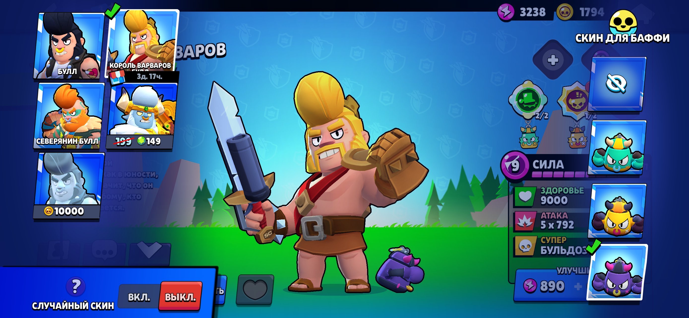 🔴🔥 AUTO-DELIVERY 🔴🔥⎝⎝💢✅28309 CUPS / 14 HYPERS ✅💢⎠⎠🔴1 BP+🔴✨VERY MUCH RESOURCES 💛❗DESCRIPTION, trophies 11848, brawlers 43