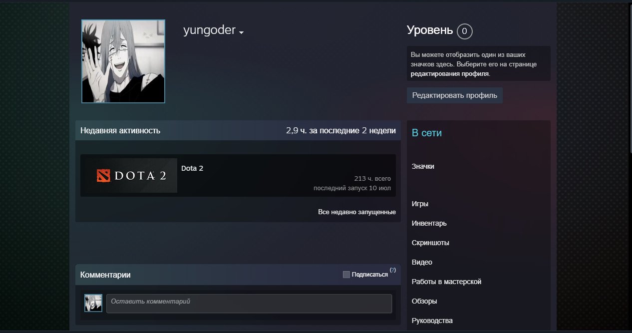 🧸🧸🧸 2400 MMR 🧸 High Behavior Score 🧸 Original Email Included 🧸 Dota Plus 🧸 No Top-ups 🧸🧸🧸, Sale, 2400 MMR, 12000 Behavior score, 12000 вежливости, 280 games, 213 hours