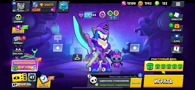 DONATE FIGHTERS CUP A LOT OF SKINS 2021 A LOT OF PRIME, trophies 34400, brawlers 89, primes 20