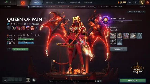 😈🤑6 ARCANA: QOP, WK, ES, WR, ZEUS, PA TOTAL ACCOUNT VALUE 150K+ 🤑😈NEGOTIABLE, Sale, 2632 MMR, 5900 Honesty, 5900 Politeness, 9800 Matches, 9667 Hours