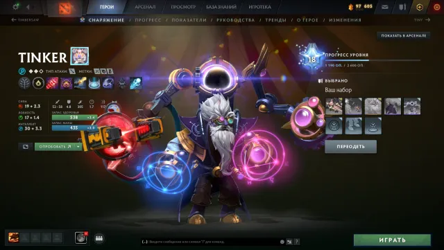 No bans, 2 purchased games, sets and an Arcana, 5642 MMR, 10,882 behavior score, Sale, 5642 MMR, 10882 Behavior score, 10882 вежливости, 1214 games, 1146 hours